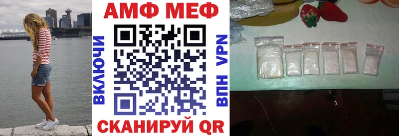 АМФЕТАМИН 97%  Купить где  Котлас 