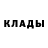 КЕТАМИН VHQ Hasib Sdalam