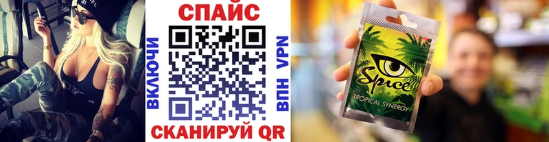 Бутират бутандиол  Купить  Котлас 