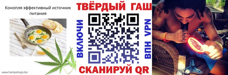 Купить где  Котлас  Печенье с ТГК конопля 