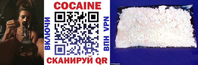 Купить где  Котлас  КОКАИН Fish Scale 