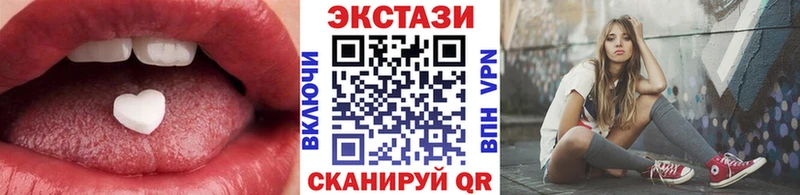 Купить  Котлас  Ecstasy Cube 