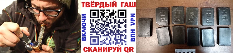 Купить закладки  Котлас  Гашиш hashish 