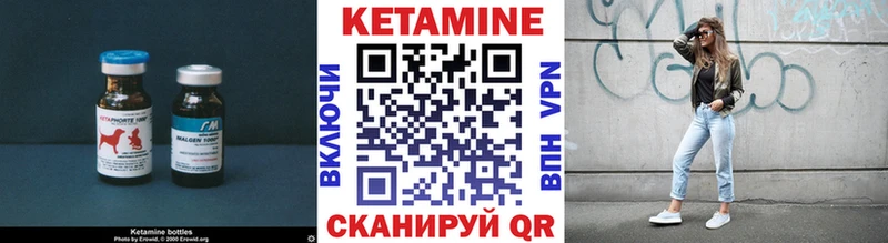 Купить закладки Котлас КЕТАМИН ketamine