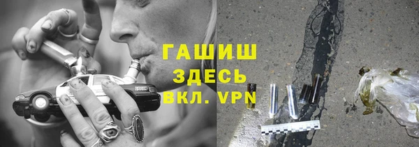 синтетический гашиш Навашино