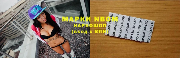 соль курить ск Надым