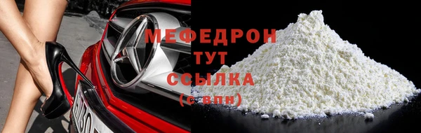 синтетический гашиш Навашино