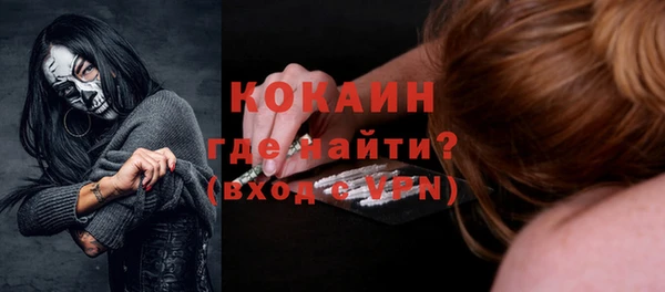 соль курить ск Надым