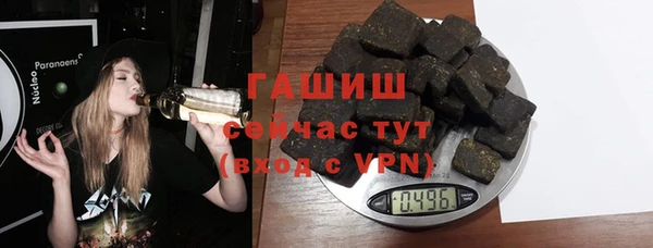 синтетический гашиш Навашино
