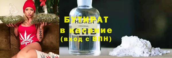 синтетический гашиш Навашино