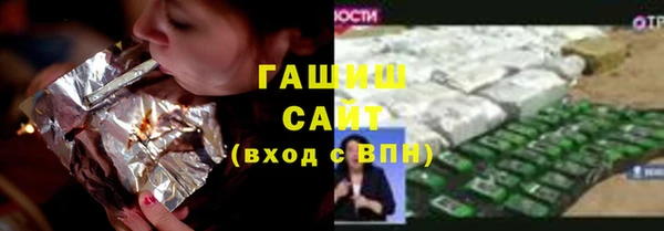 синтетический гашиш Навашино