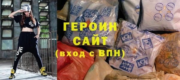 синтетический гашиш Навашино