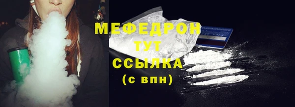 синтетический гашиш Навашино