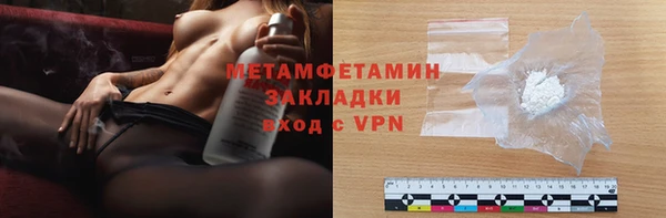 синтетический гашиш Навашино