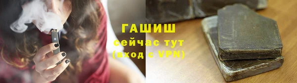 синтетический гашиш Навашино