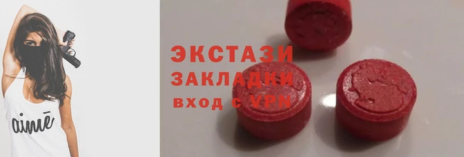 синтетический гашиш Навашино