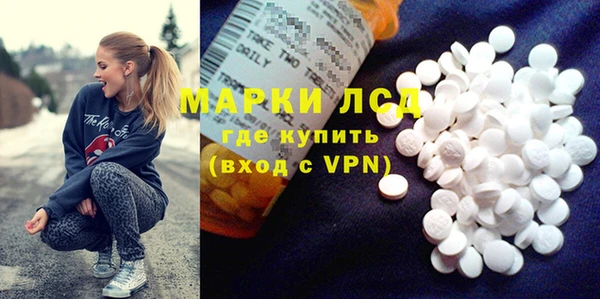 синтетический гашиш Навашино