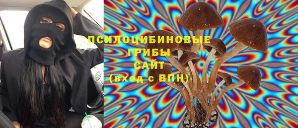 синтетический гашиш Навашино