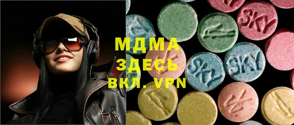 синтетический гашиш Навашино