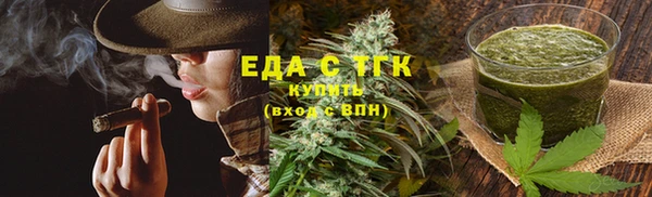 синтетический гашиш Навашино