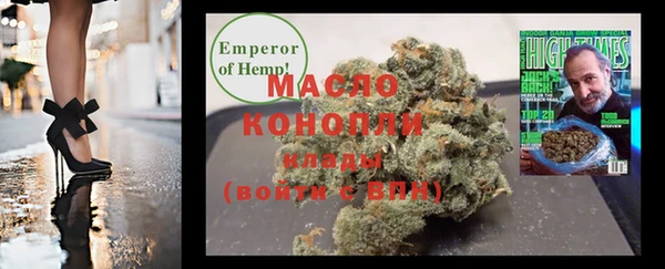 синтетический гашиш Навашино