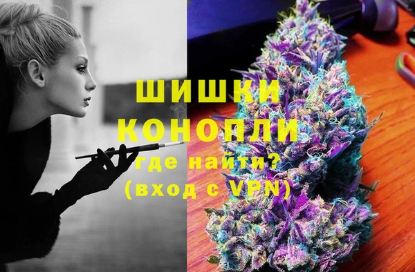 синтетический гашиш Навашино
