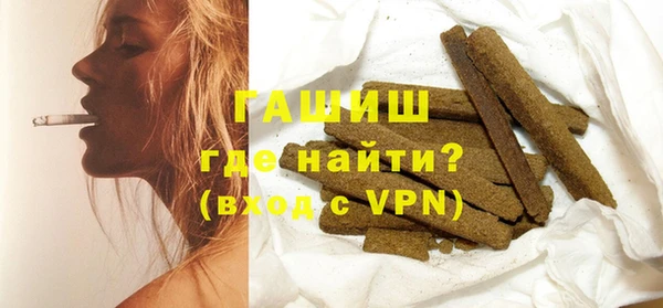 синтетический гашиш Навашино