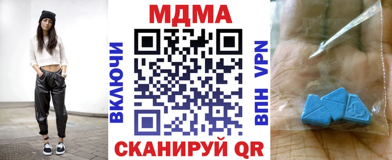 Купить где  Котлас  МДМА кристаллы 