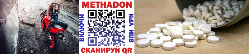 Купить закладки  Котлас  Метадон белоснежный 