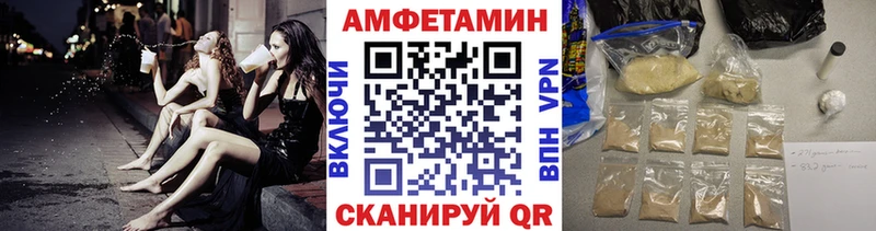 Метамфетамин винт Котлас