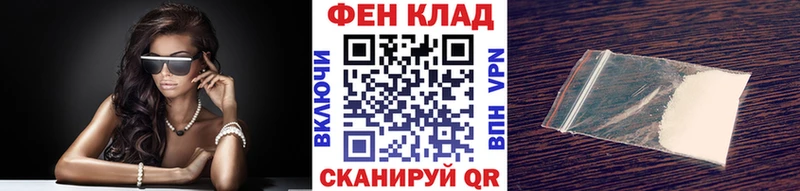 Купить  Котлас  МЕТАМФЕТАМИН винт 
