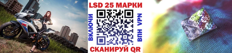 Купить закладки  Котлас  Марки NBOMe 1500мкг 